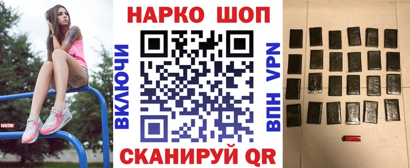 Купить наркотики сайты Пошехонье Метамфетамин COCAIN Меф мяу мяу Гашиш APVP