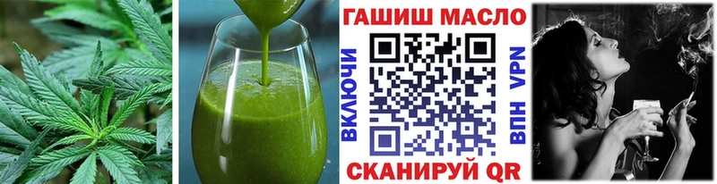 как найти наркотики  Пошехонье  Печенье с ТГК конопля 