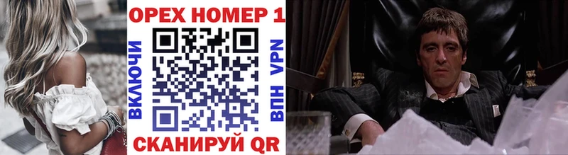 COCAIN Эквадор  купить   Пошехонье 