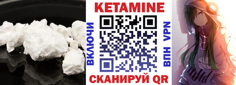 КЕТАМИН VHQ  ОМГ ОМГ рабочий сайт  Пошехонье 