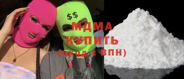 мяу мяу кристалл Верея