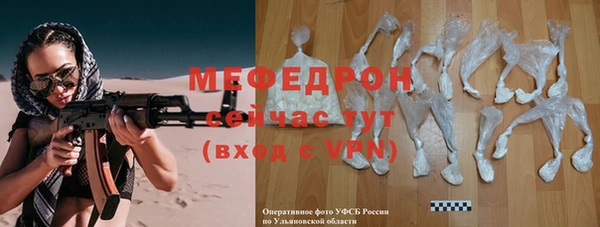 герыч Надым