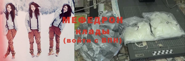герыч Надым