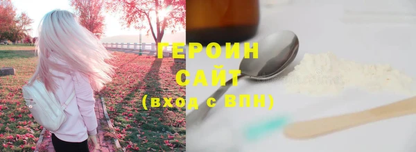 мяу мяу кристалл Верея