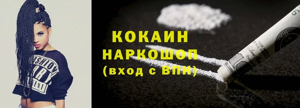 герыч Надым