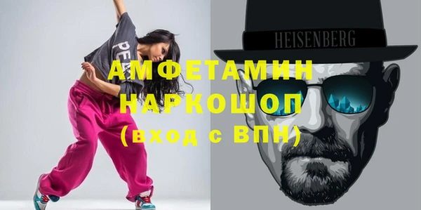 герыч Надым