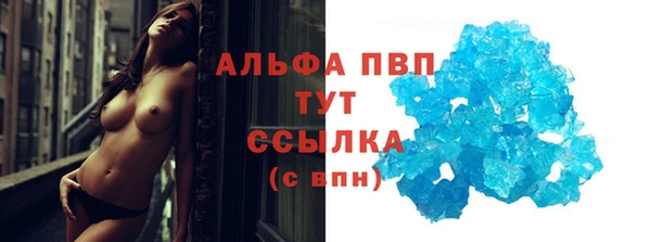 каннабис Навашино