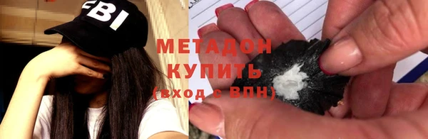 кокаин колумбия Михайловка