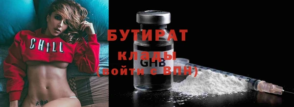 каннабис Навашино