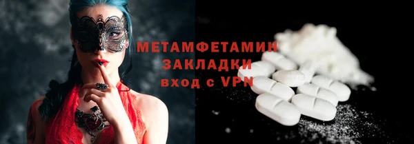 герыч Надым