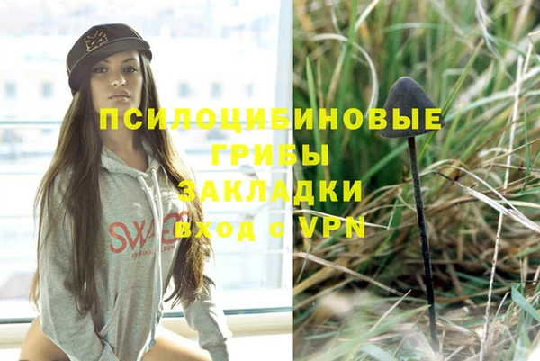 кокаин колумбия Михайловка