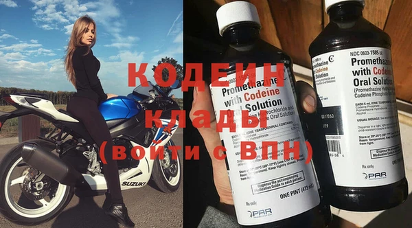 кокаин колумбия Михайловка