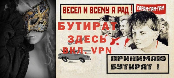 каннабис Навашино