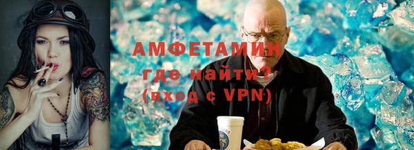 герыч Надым