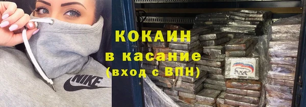кокаин колумбия Михайловка