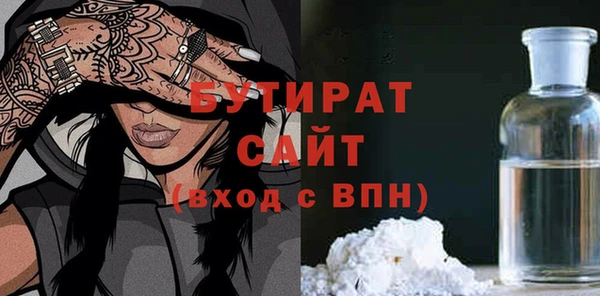 мяу мяу кристалл Верея