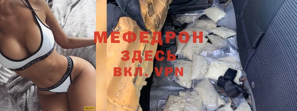 герыч Надым