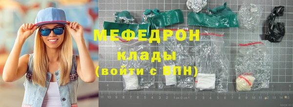 прущие грибы Аша