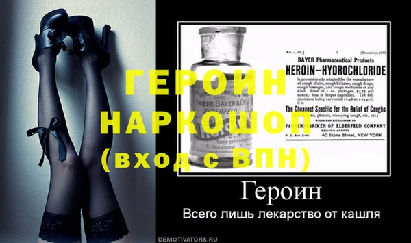 каннабис Навашино