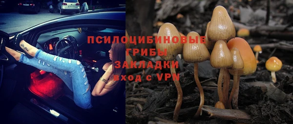 кокаин колумбия Михайловка
