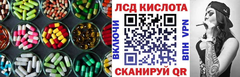 ЛСД экстази кислота  OMG   Пошехонье 