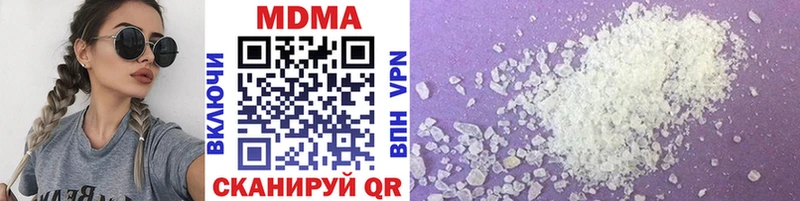 МДМА crystal где найти Пошехонье