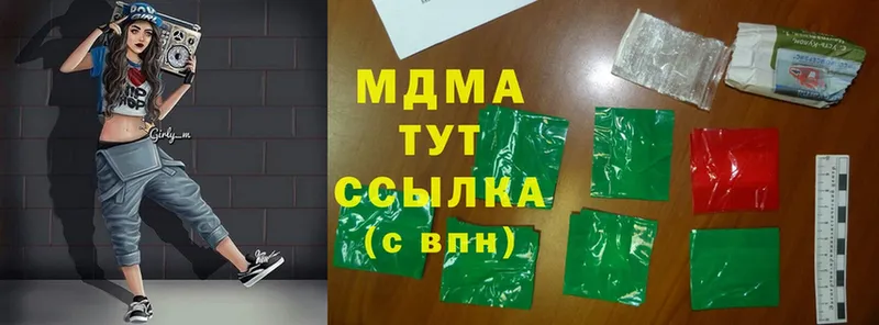 MDMA молли  цены   Пошехонье 