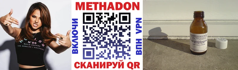 купить наркотики сайты  Пошехонье  МЕТАДОН белоснежный 