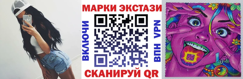 MEGA ONION  Пошехонье  Марки N-bome 1,8мг  дарнет шоп 