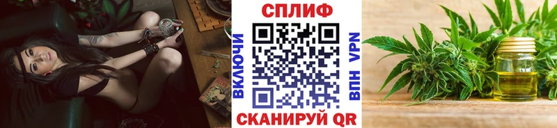 даркнет формула  Пошехонье  Канабис семена  наркошоп 